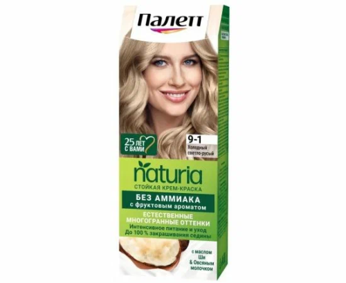 ПАЛЕТТ Naturia крем-краска т.9-1 холодный св.русый